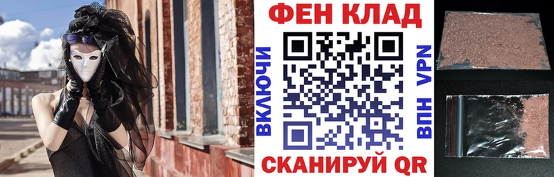 Амфетамин 98%  Купить закладки  Дегтярск 