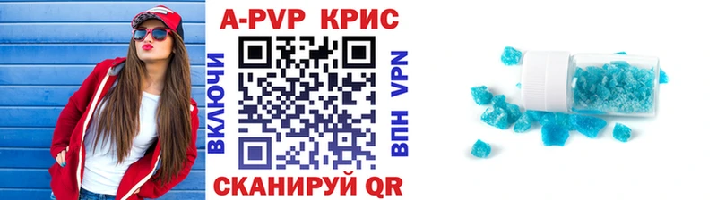 Купить закладки  Дегтярск  Альфа ПВП Crystall 