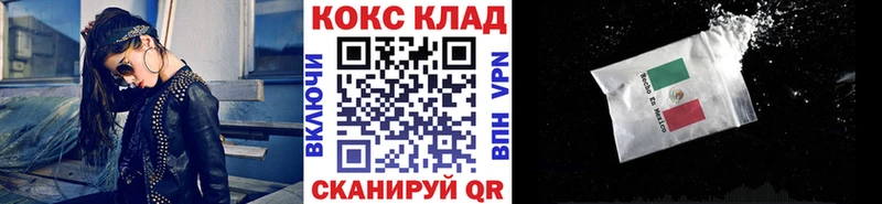 Кокаин 99%  Купить  Дегтярск 