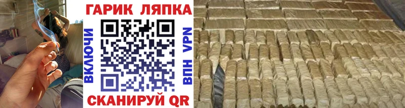 Купить  Дегтярск  ГАШИШ убойный 