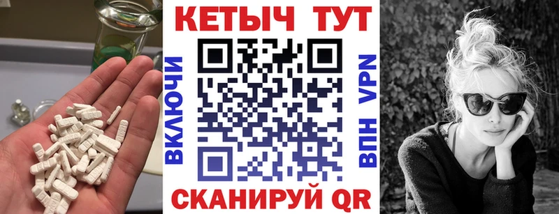 Купить Дегтярск Кетамин VHQ