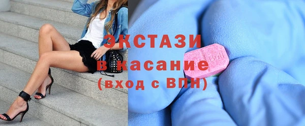 кристаллы Кинешма