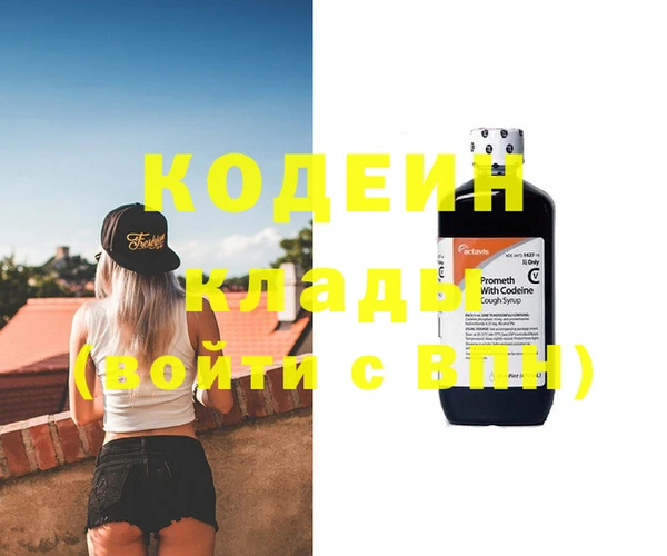 кристаллы Кинешма