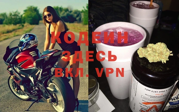 кристаллы Кинешма