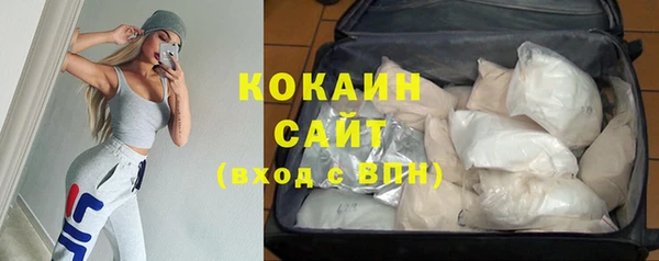 кристаллы Кинешма