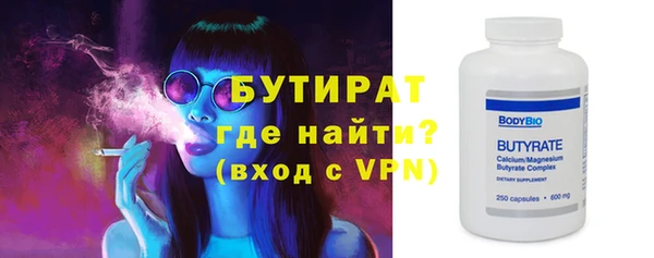 кристаллы Кинешма