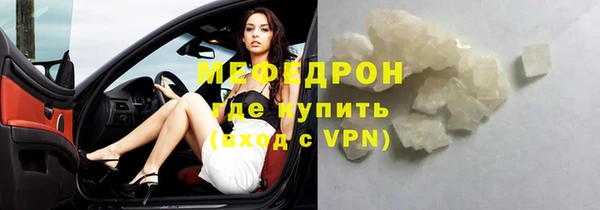 кристаллы Кинешма