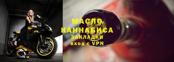 кристаллы Кинешма