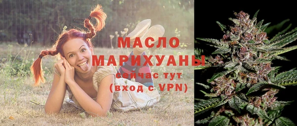 кристаллы Кинешма