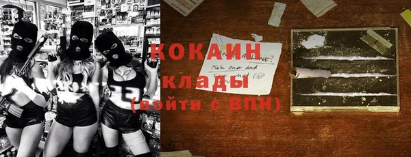 кристаллы Кинешма