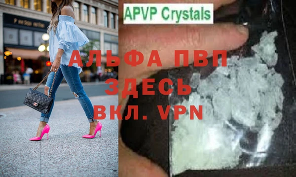 кристаллы Кинешма