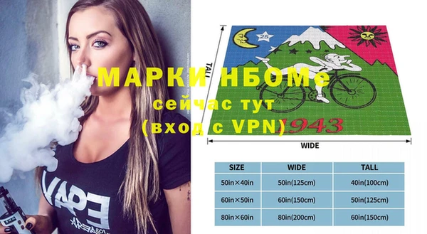 ALPHA-PVP Киреевск