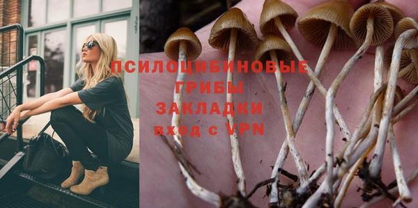 кристаллы Кинешма