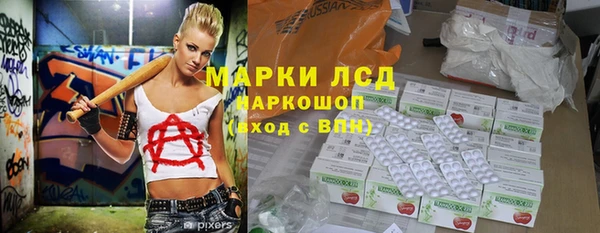 кокаин перу Киренск
