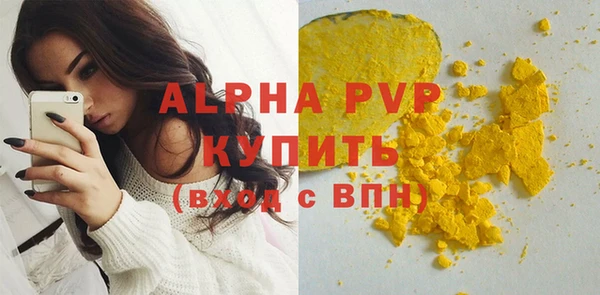 кристаллы Кинешма