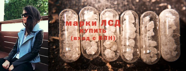 кристаллы Кинешма