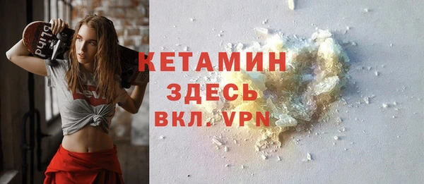 ALPHA-PVP Киреевск