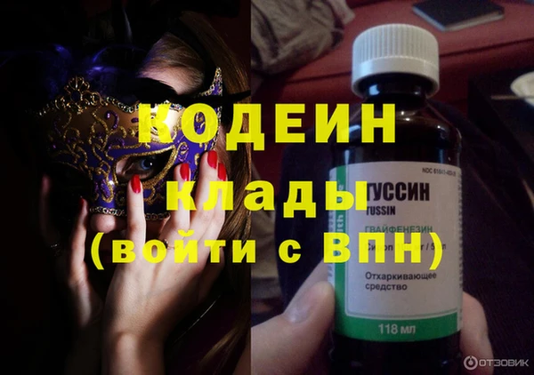 кристаллы Кинешма