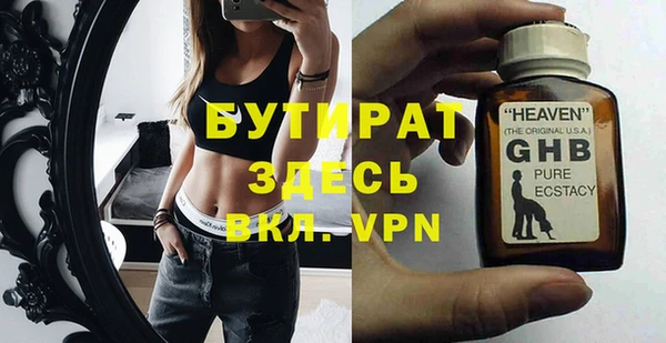 кристаллы Кинешма