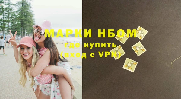 кристаллы Кинешма