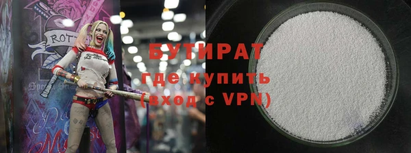 ALPHA-PVP Киреевск
