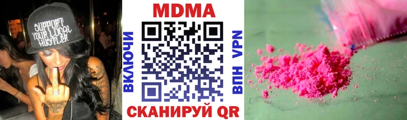 Купить где  Дегтярск  MDMA crystal 