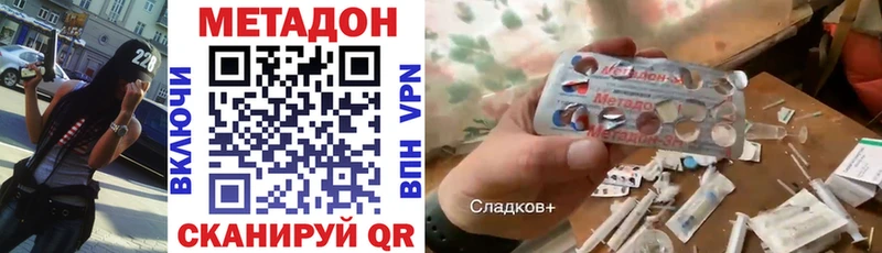 Купить закладки  Дегтярск  Метадон methadone 