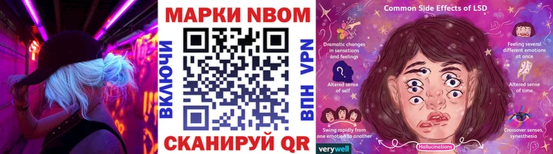 Купить  Дегтярск  Марки NBOMe 1,8мг 