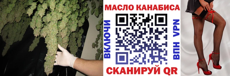 ТГК концентрат  Купить  Дегтярск 