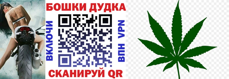Марихуана White Widow Дегтярск